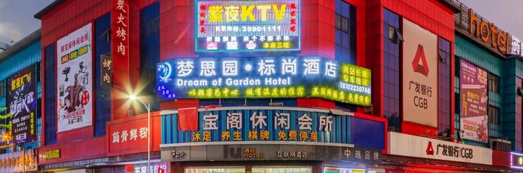 その他 Weiyue · Mengsiyuan Hotel