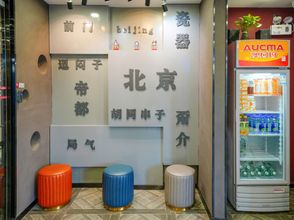 Others 4 Haoyang Xinyue Hotel(Beijing Qianmen Dazhalan