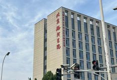 Others 3 pengyudianjing