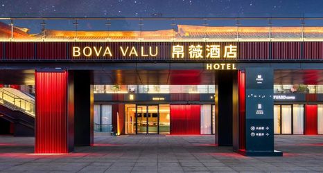 その他 2 BOVA VALU Hotel(Xi'an Datang Night City Dayan Pagoda Subway Station Store）