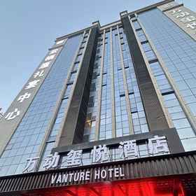 Hotel Exterior 1 Starway Hotel Lanzhou New District Zhongchuan Airport, Gansu Hotels