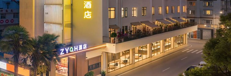 Others Zengyuan Quanheng Hotel (Nanya Fengqing First City Branch)