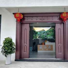 Hotel Exterior 1 Shangrao Yungujuju, Baima Wholesale Department Hotels