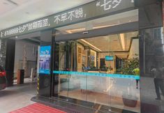 อื่นๆ 2 Xana Hotelle Yangchun Donghu Park Branch