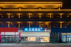 其他 HanTing Hotel (Liaocheng Dongchang LakeRaiwayStationStore))