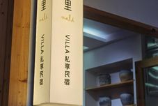 其他 Zhenyuan NALI·VILLA Private B&B