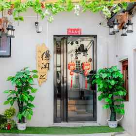 Hotel Exterior 1 Leisure Homestay(Shizi Street Luoyi Ancient City Branch), Yangwan 호텔