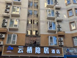 Others 4 Yijia Evening Residence Theme Apartment