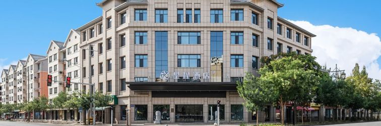 Others Starway Hotel (Dunhuang Night Market)