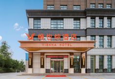 Others 3 Vienna Hotel (Kaifeng Lankao Jiao Yulu Memorial Park)