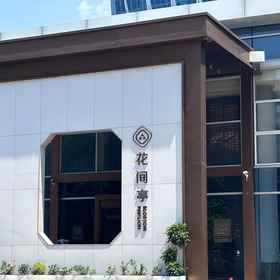 Hotel Exterior 1 Suzhou Wujiang East Taihu Huajianting Water Yunbian Hotel, Yuexi Hotels