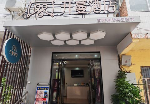 Others Kaiman Hotel (Longmen Grottoes Northwest Visitor Center)