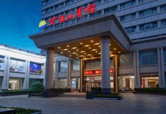 Lain-lain 2 Wuhan Ziyang Lake Hotel