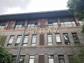 อื่นๆ 4 Xixi Runzeyuan Hotel