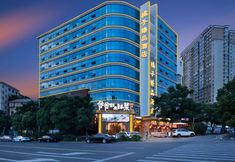 Lainnya 4 Orange Boutique Hotel (Lin Ke Da Changsha Central Hospital)