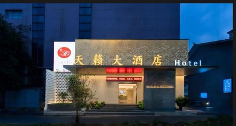 อื่นๆ 2 Kaili Tianxu Hotel (Grand Cross Jiufang Tianjie)