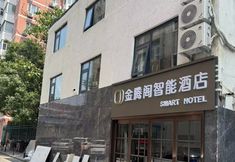 その他 7 Jintengge Smart Hotel (Beijing Normal University Jishuitan Subway Station)