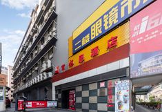 Others 2 Ibis Hotel (Nanchang Tengwangge Longevity Palace)