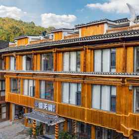 Hotel Exterior 1 Dong Tianjian Guesthouse (Zhaoxing Dong Village Store), 岑巩县 酒店
