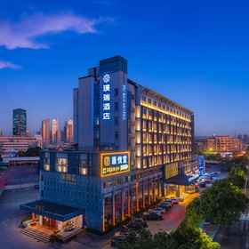 Hotel Exterior 1 PuruiHotel Yongkang, Yiwu Shi Hotels