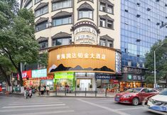 其他 5 Xianghai Runda Platinum Hotel