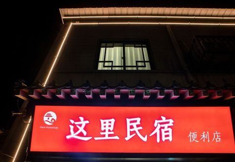 Khác Zheli Homestay (Kaifeng Millennium City Park)