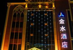 Others 2 Jinshui Hotel