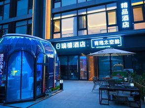 Others 4 RuiXi Hotel