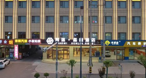 อื่นๆ 2 Obsessed Forest Theme Hotel