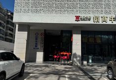 Others 4 Yuexiwan Scenic Hotel (Sanya Bay)