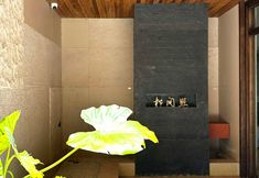 Others 2 Pine-Shaded Hotel