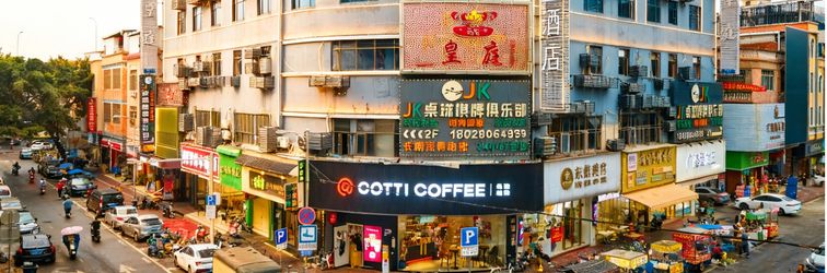 อื่นๆ Guangzhou Youyi Hotel