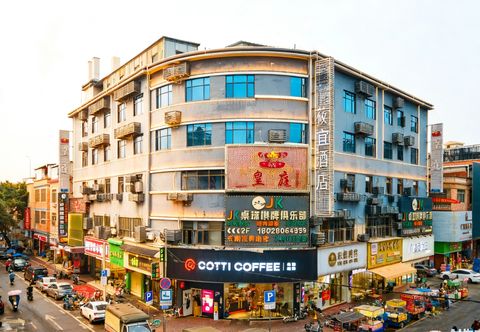 อื่นๆ Guangzhou Youyi Hotel