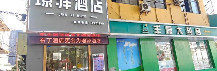 Others Pudding Hotel (Shunji Railway Station)