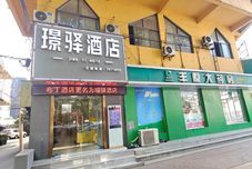 Others Pudding Hotel (Shunji Railway Station)