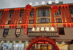 Lain-lain 2 Hotel Doliffe