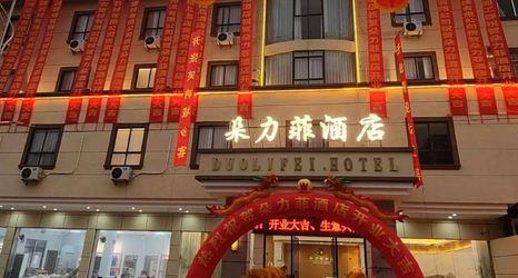 Lain-lain 2 Hotel Doliffe