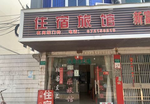 Khác Shanghai Shule Hotel (Liantang Zhengxing Road)