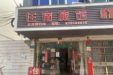 其他 Shanghai Shule Hotel (Liantang Zhengxing Road)