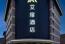 Others Aifeel Hotel (Dunhuang Shazhou Night Market)