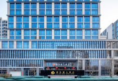 Others 2 Xiyouyuan Grand Hotel