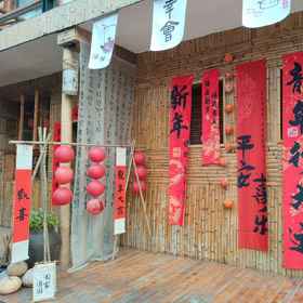 Hotel Exterior1Bamboo Luxury · Secret Realm Lotus Garden Forest Swimming Pool Leisure Vacation Homestay,武陵源区飯店