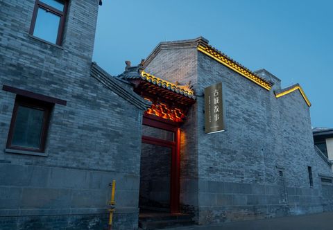 その他 Ancient City Tales · Designer · Oriental Aesthetic Courtyard House (Datong Ancient City Store)