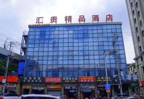 Lainnya Huigui Hotel (Shanghai Bao'an Highway Subway Station)