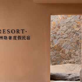 Hotel Exterior 1 Poman Shazhou Yinshe Homestay, Akesai Hasakezu Zizhixian Hotels