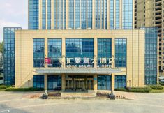 Others 3 Tonglu Daqishan Road Ganghui GINLAN JIA Grand Hotel