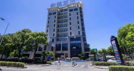 อื่นๆ 2 Yitel Trend (Suzhou Jinji Lake Expo Center)