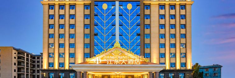 其他 Jiangdong Hotel Mangshi