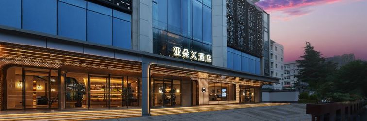 Lain-lain Atour X Hotel Xi'an Xiaozhai Jiaotong University Yanta Campus