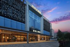 Lain-lain Atour X Hotel Xi'an Xiaozhai Jiaotong University Yanta Campus